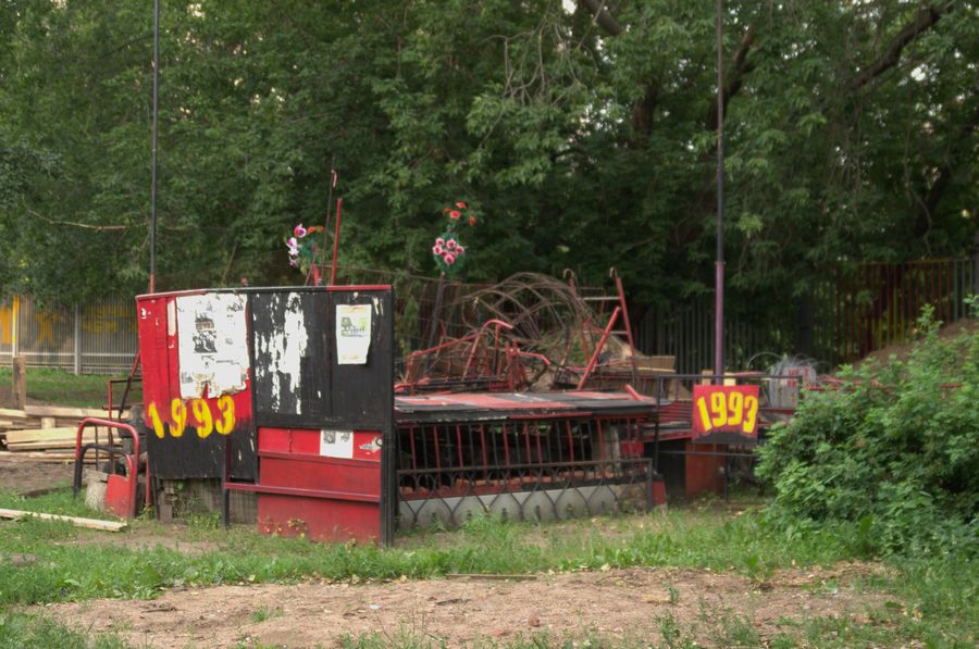 253