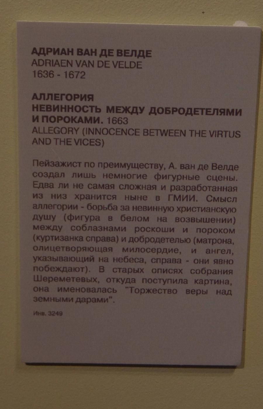 173