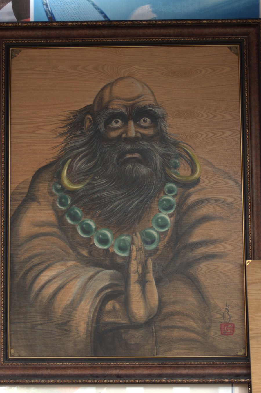 70