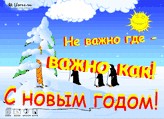 2013/14
