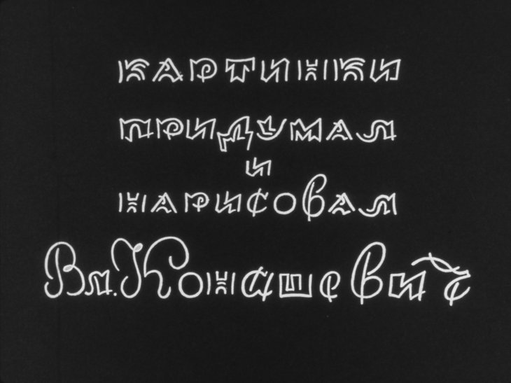184