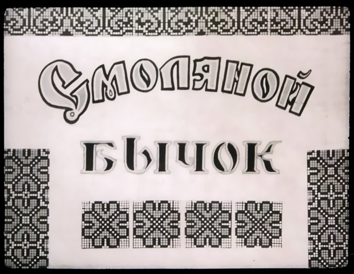 290